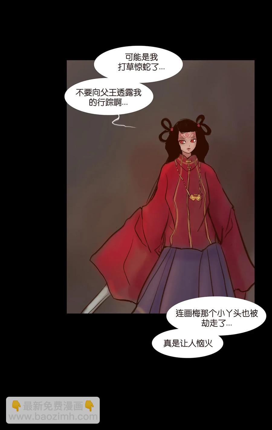 061 木舟(1/2)-第63话