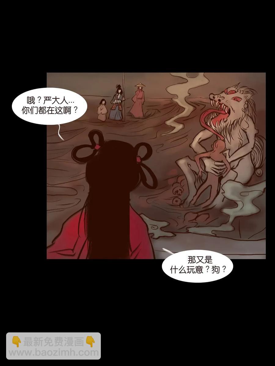 061 木舟(1/2)-第63话