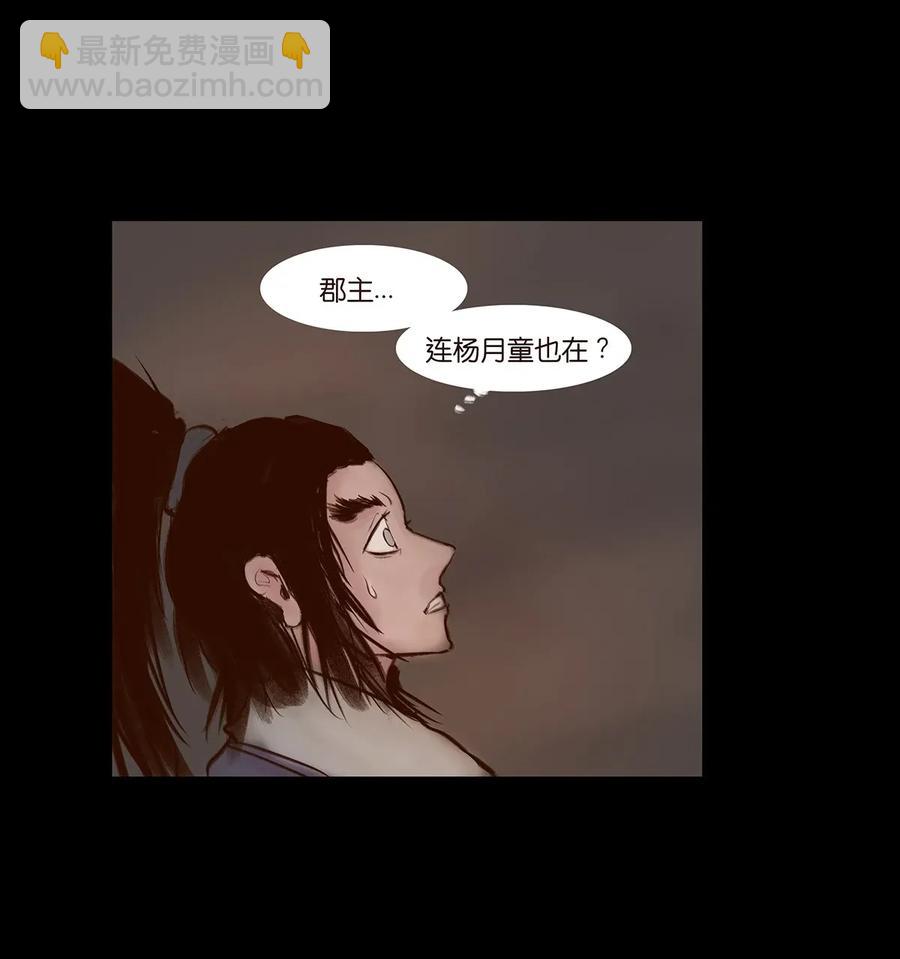 061 木舟(1/2)-第63话