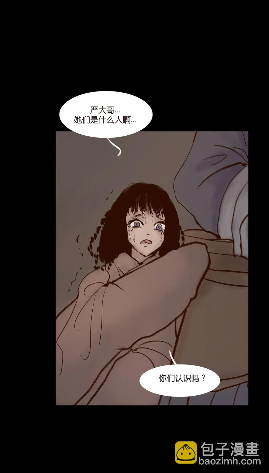 061 木舟(1/2)-第63话