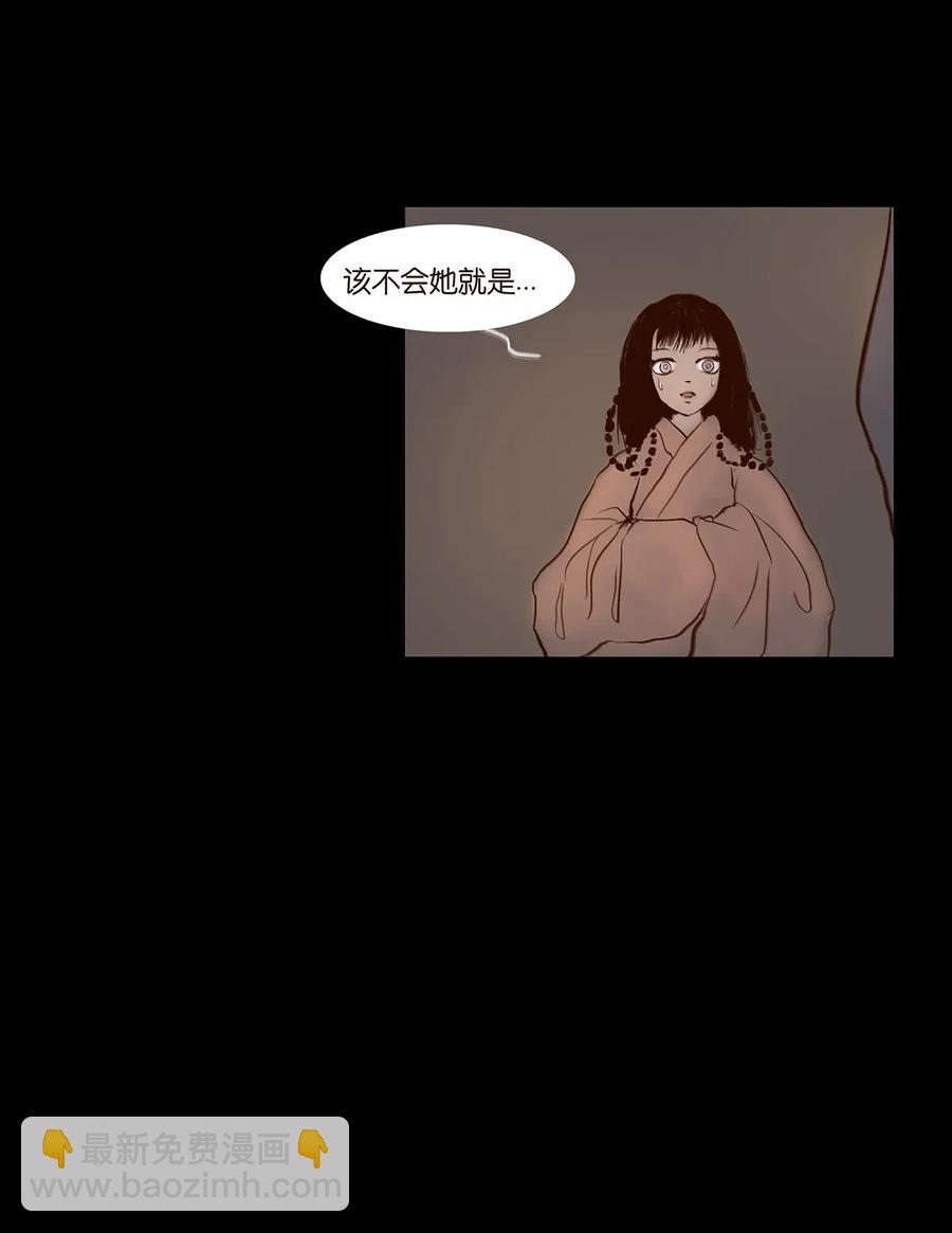 061 木舟(1/2)-第63话