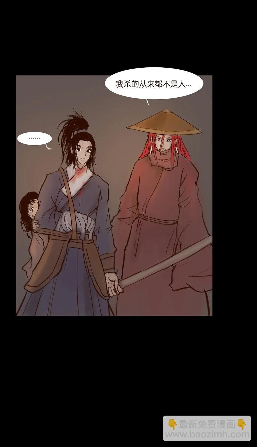 061 木舟(1/2)-第63话