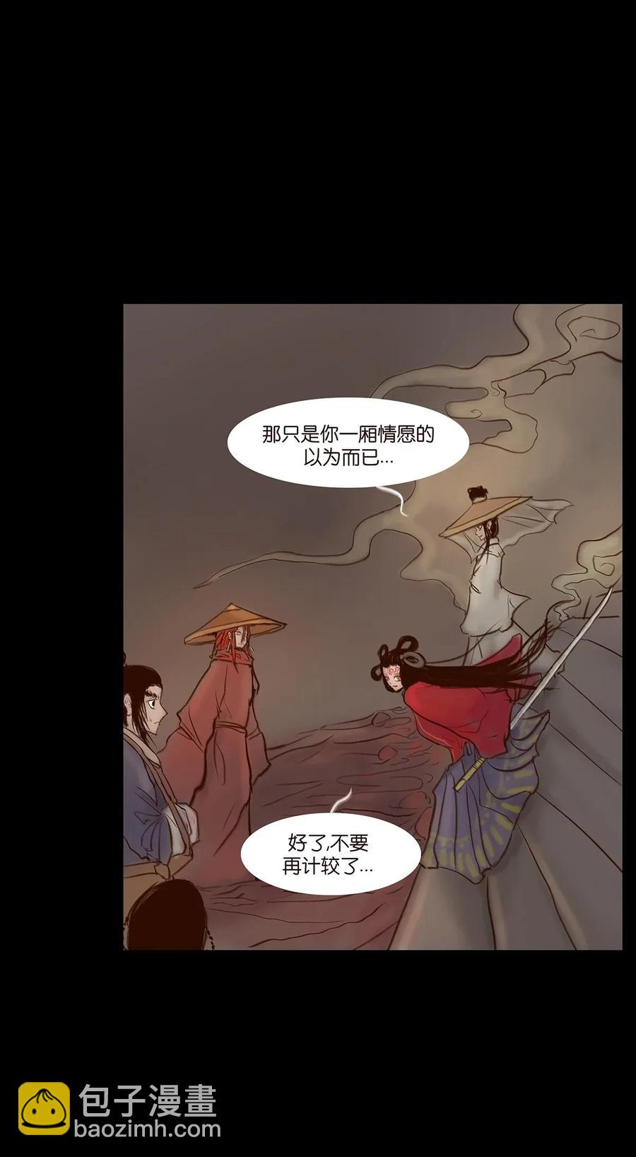 061 木舟(1/2)-第63话