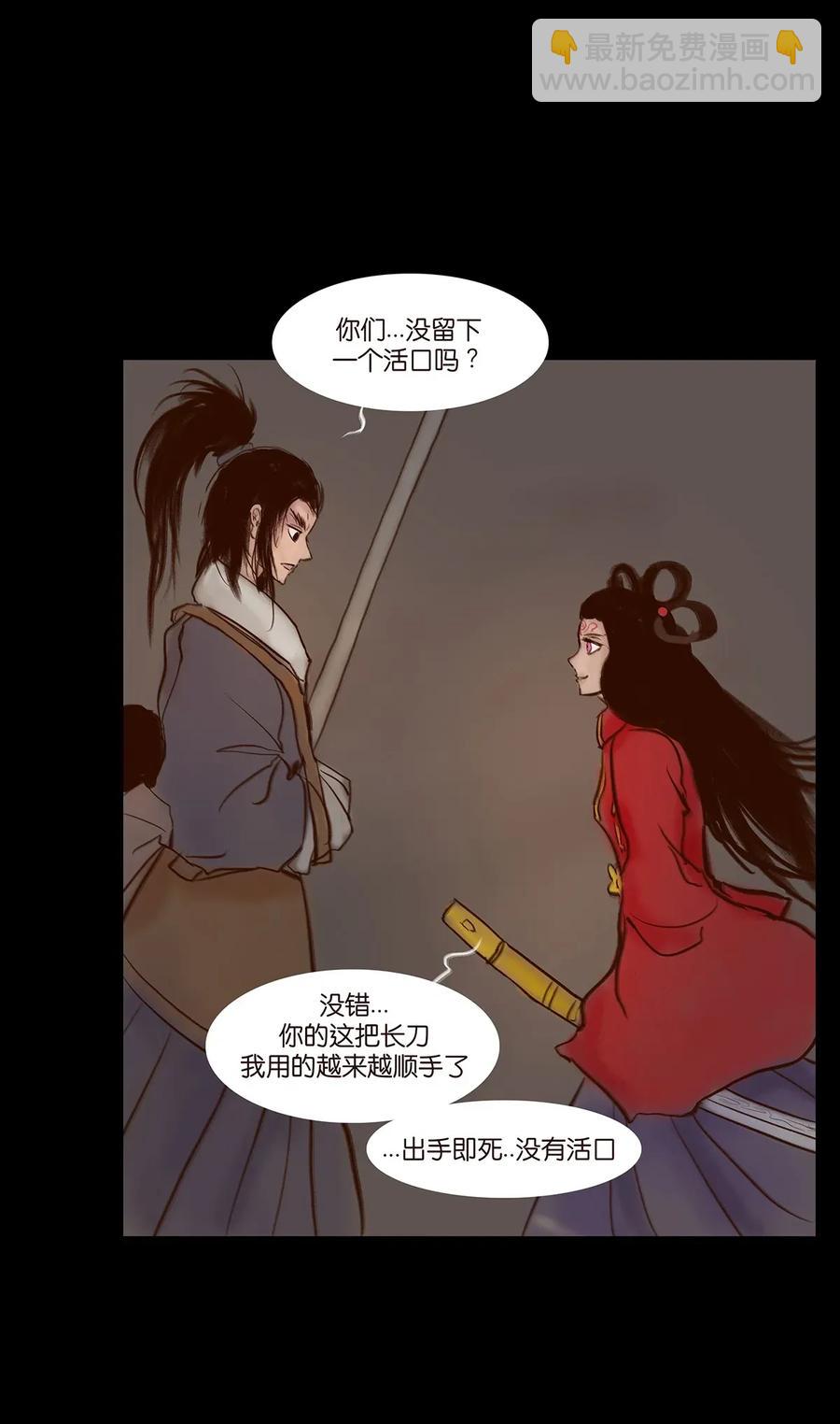 061 木舟(1/2)-第63话