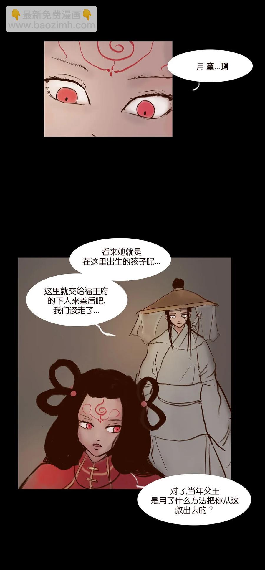 061 木舟(1/2)-第63话