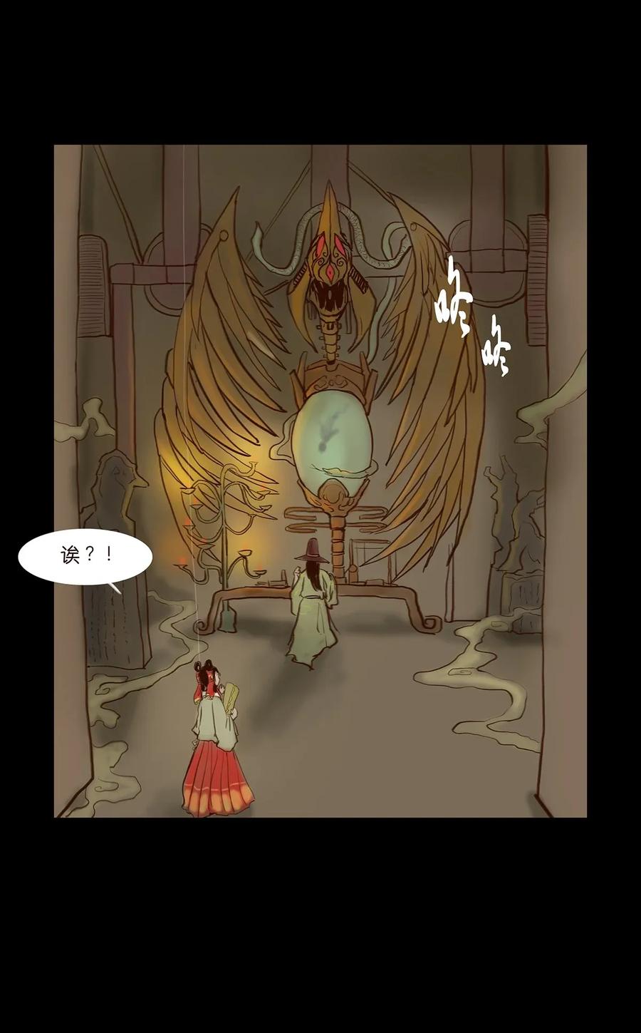 061 木舟(1/2)-第63话