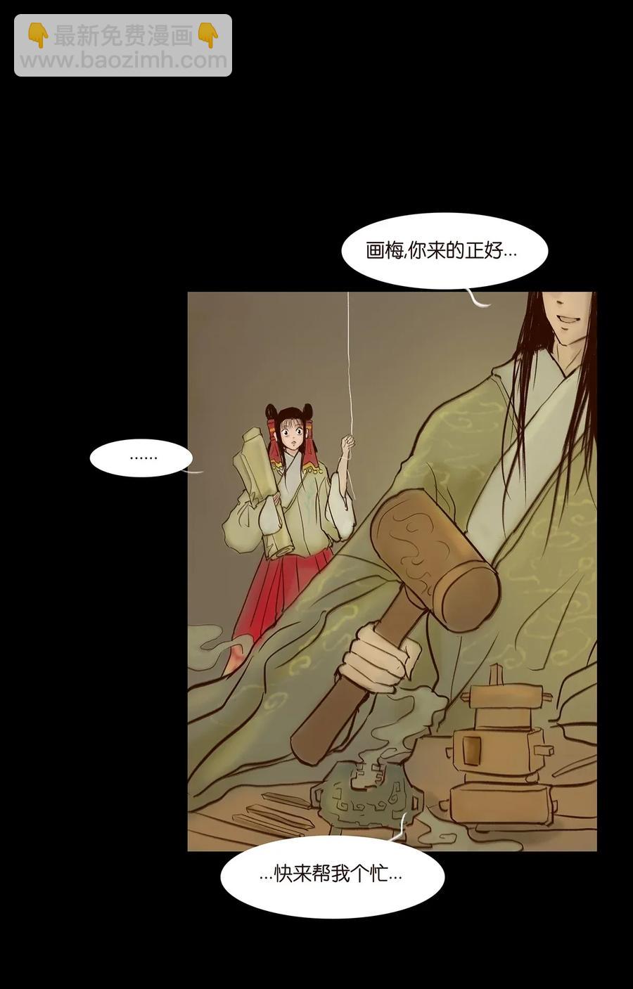 061 木舟(1/2)-第63话