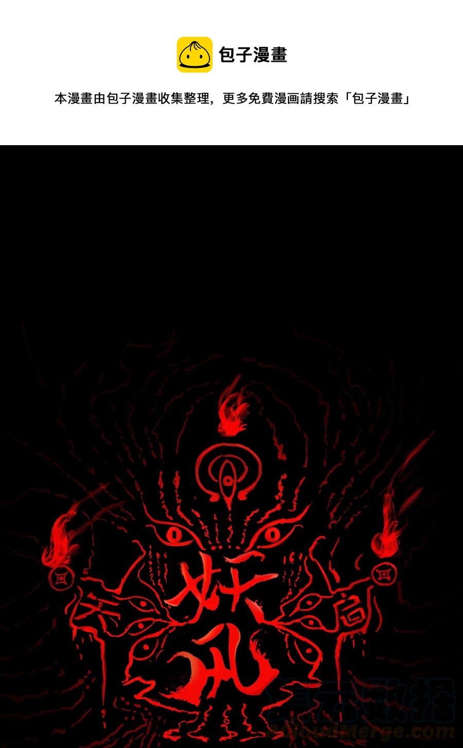 063 祖宅(1/2)-第65话