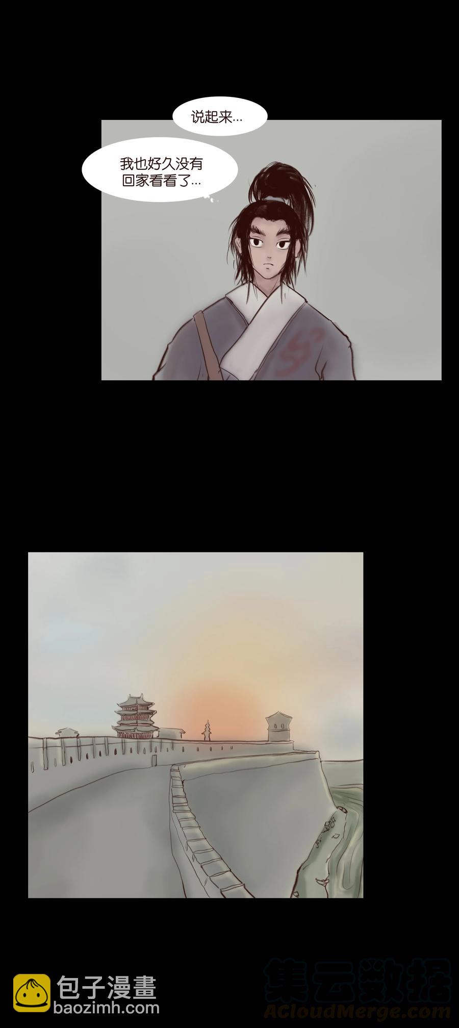 063 祖宅(1/2)-第65话