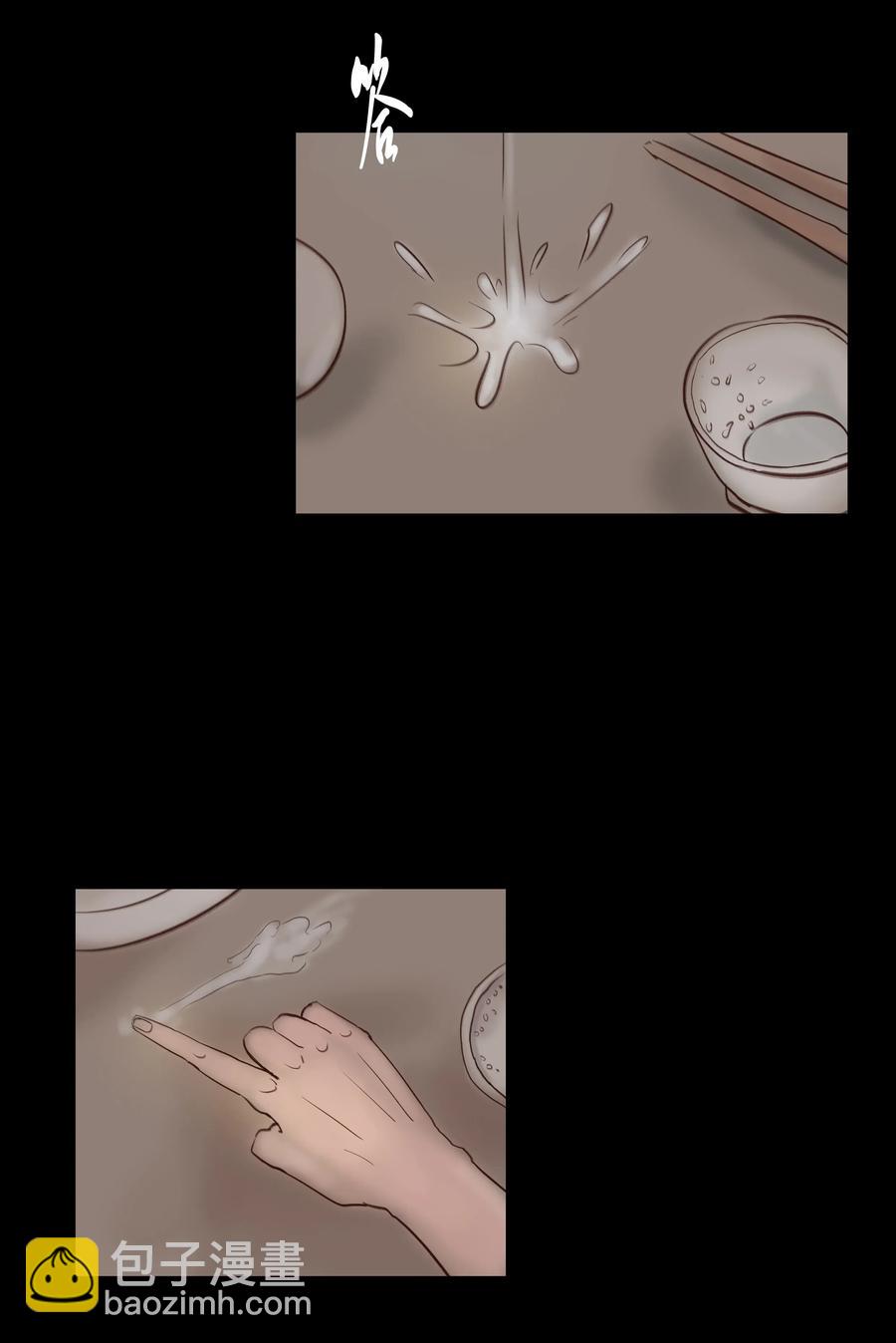 063 祖宅(1/2)-第65话