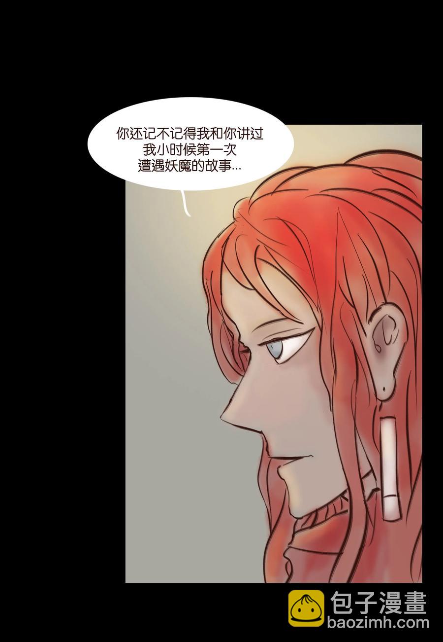 063 祖宅(1/2)-第65话