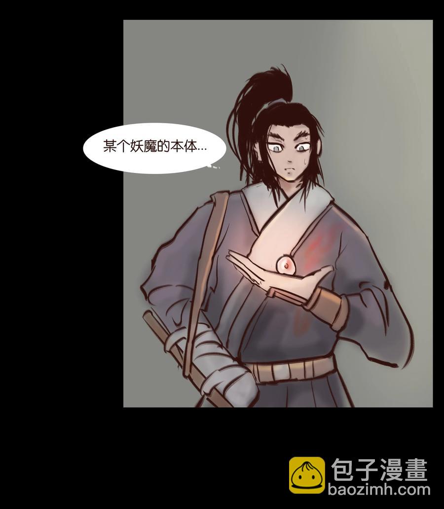 063 祖宅(1/2)-第65话