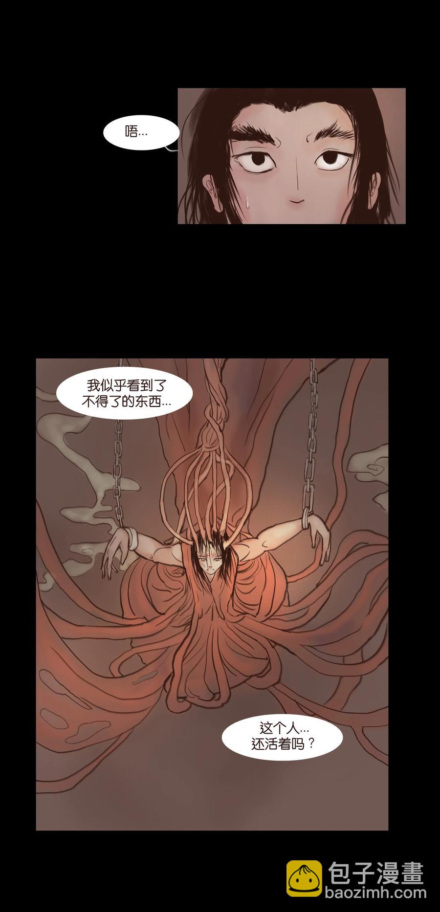 067 异化(1/2)-第69话