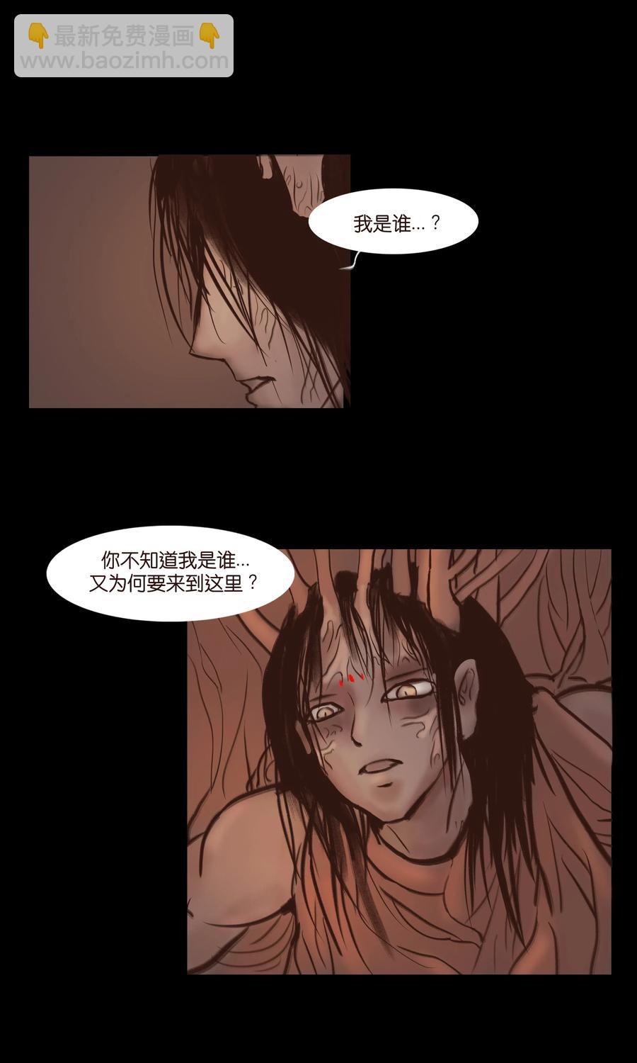 067 异化(1/2)-第69话