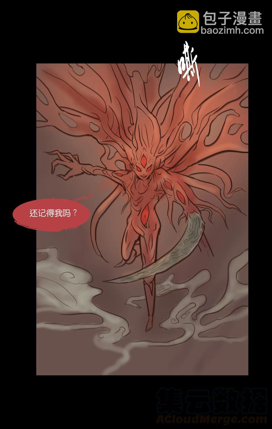 067 异化(1/2)-第69话