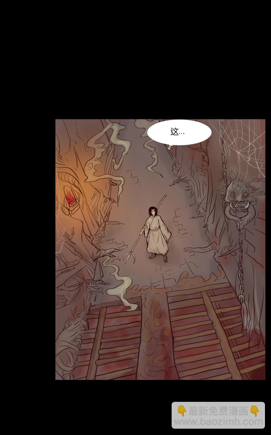 067 异化(1/2)-第69话