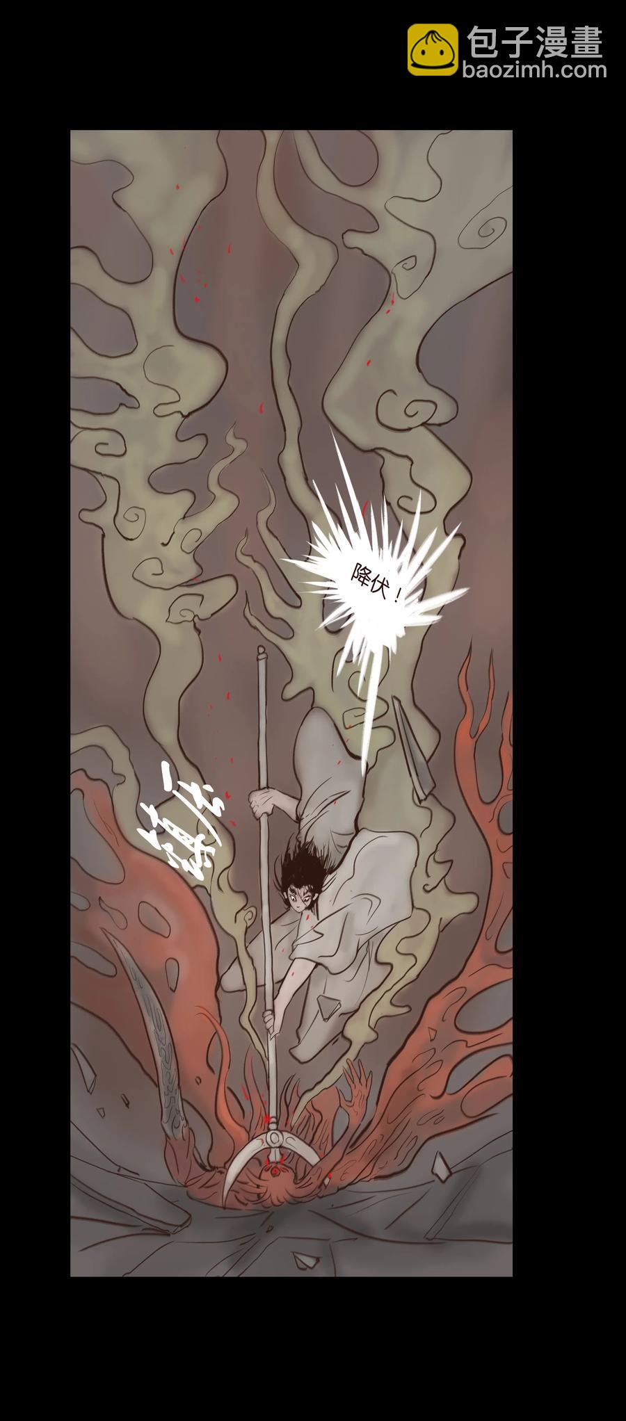 067 异化(1/2)-第69话