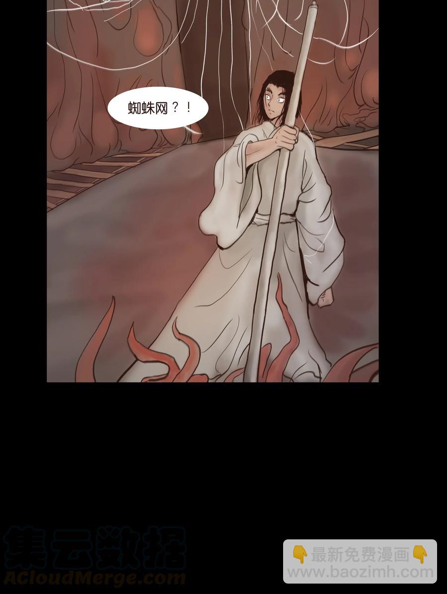 067 异化(1/2)-第69话