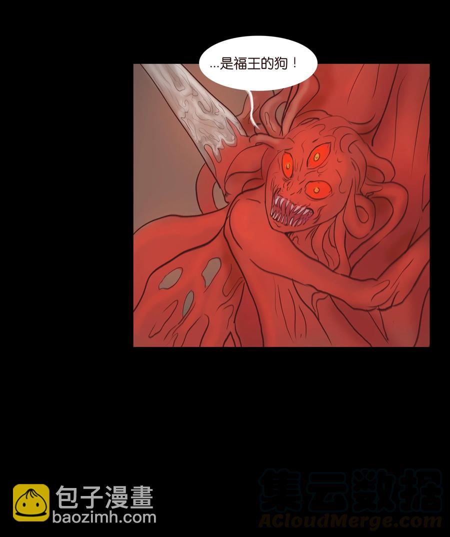 069 教主(1/2)-第71话