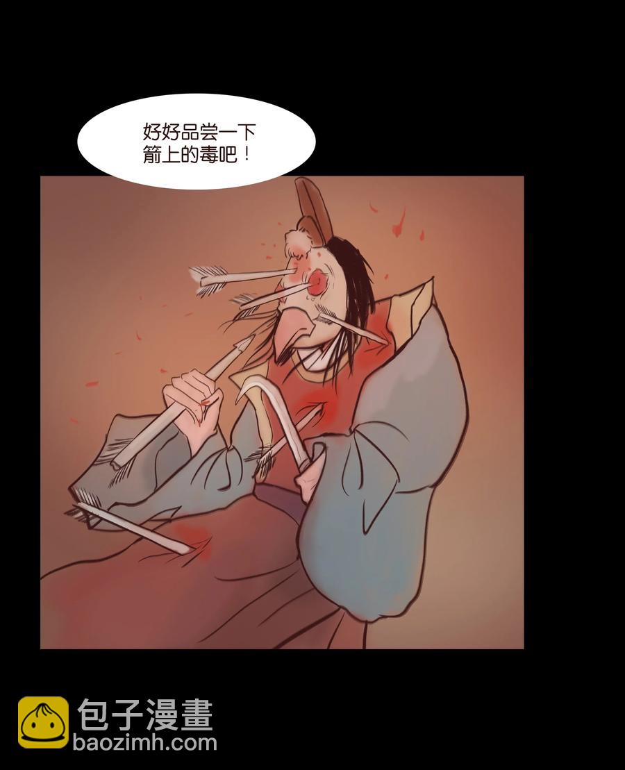 069 教主(1/2)-第71话