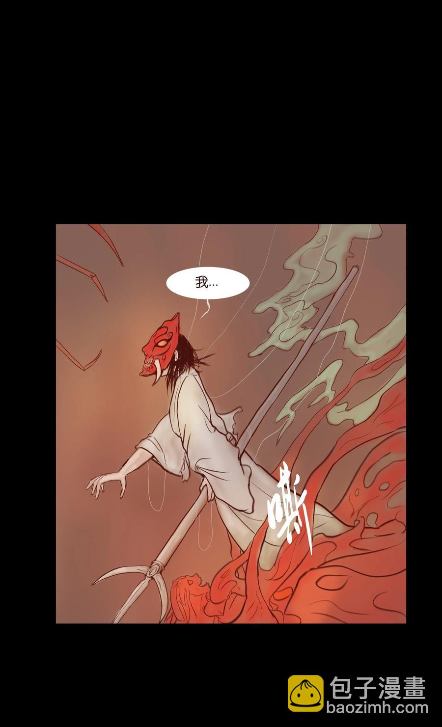 069 教主(1/2)-第71话