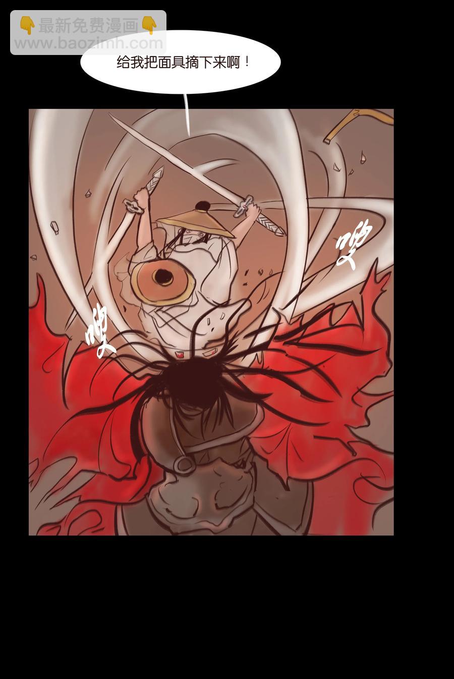 069 教主(1/2)-第71话