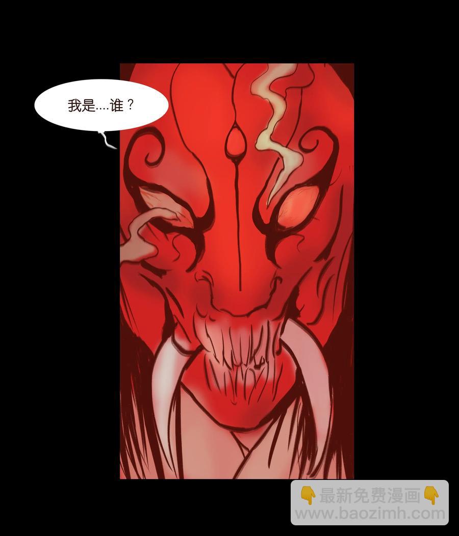 069 教主(1/2)-第71话