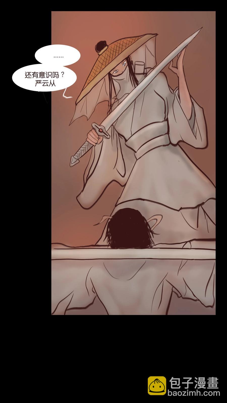 069 教主(1/2)-第71话