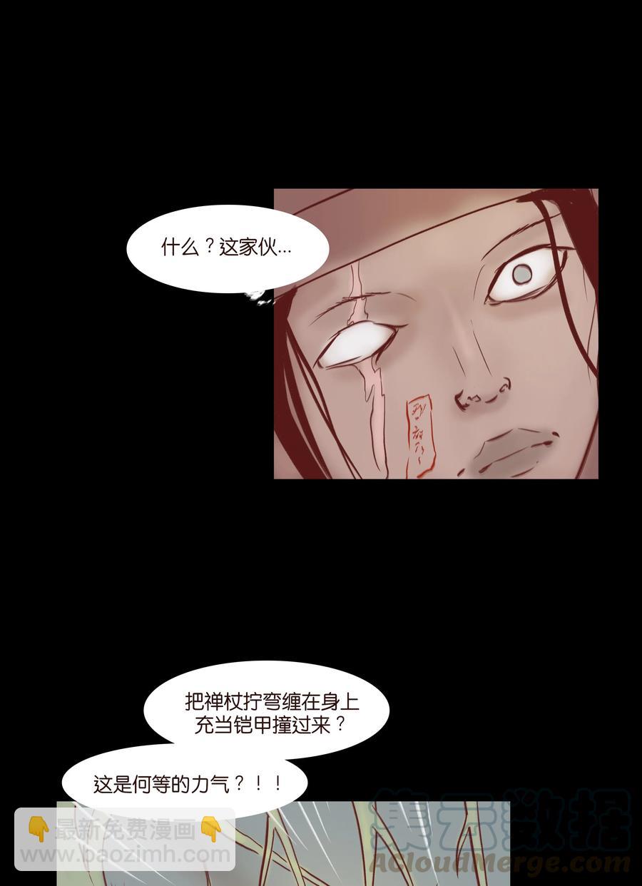 071 交锋(1/2)-第73话