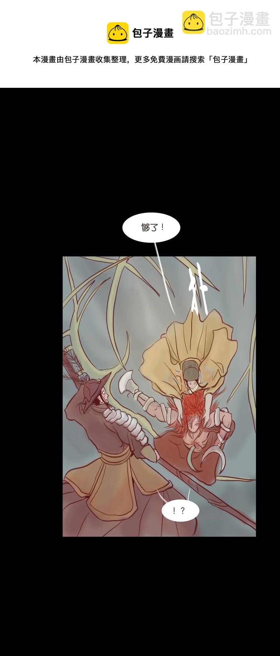 071 交锋(1/2)-第73话