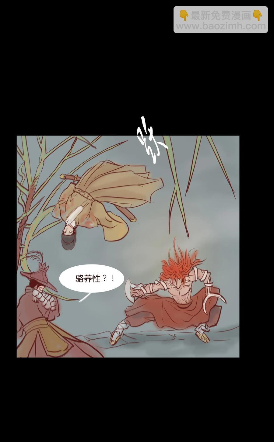 071 交锋(1/2)-第73话