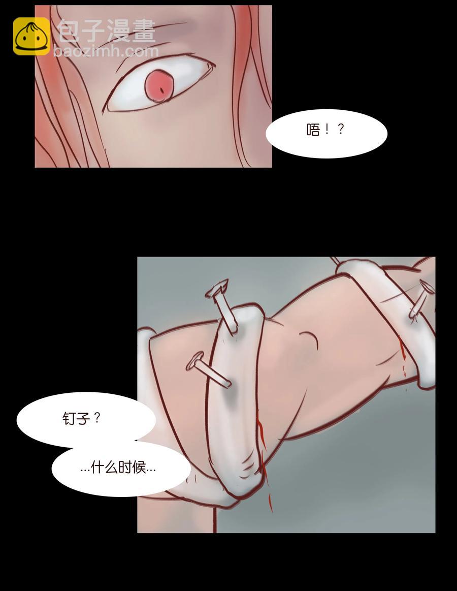 071 交锋(1/2)-第73话