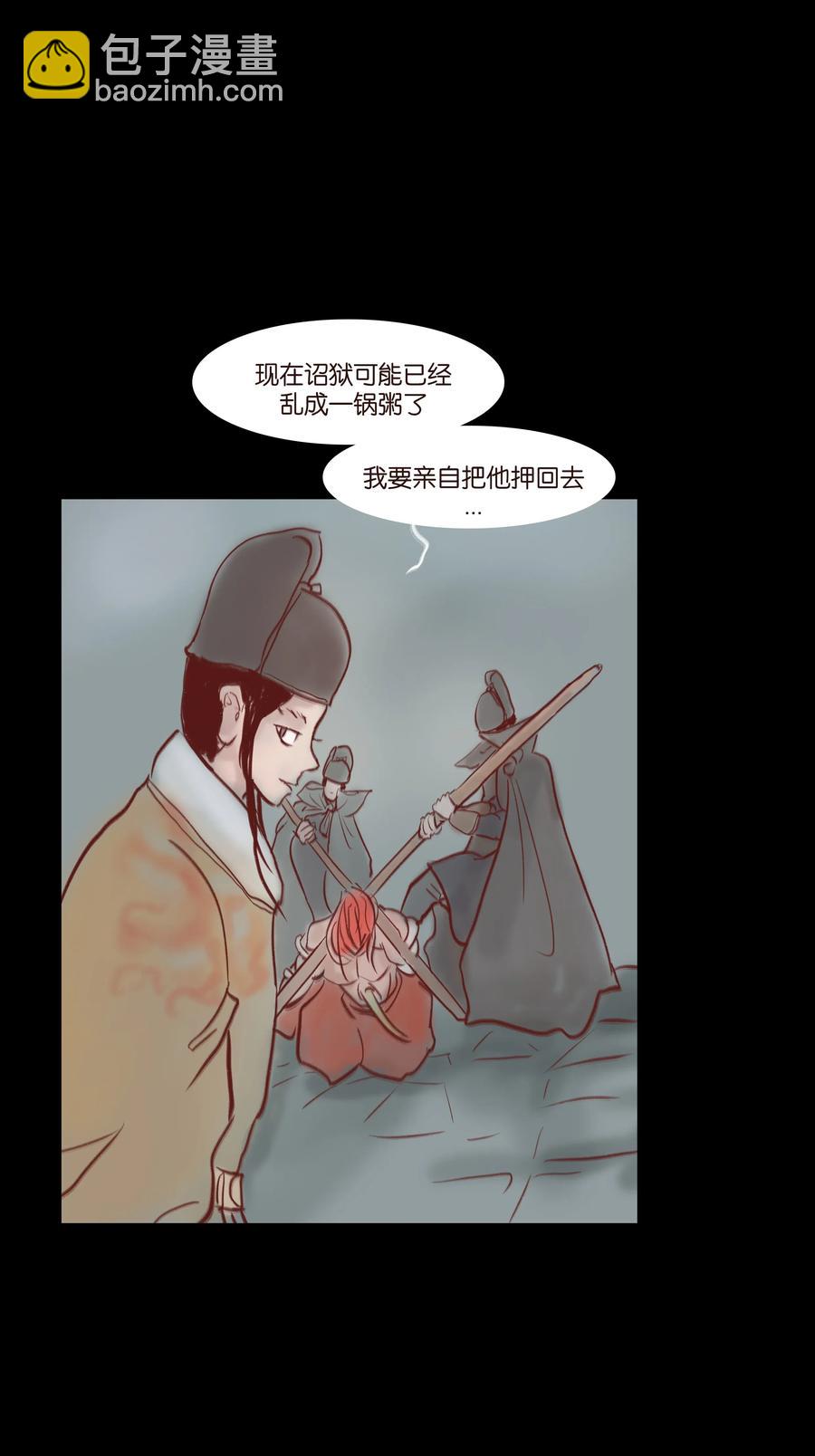 071 交锋(1/2)-第73话