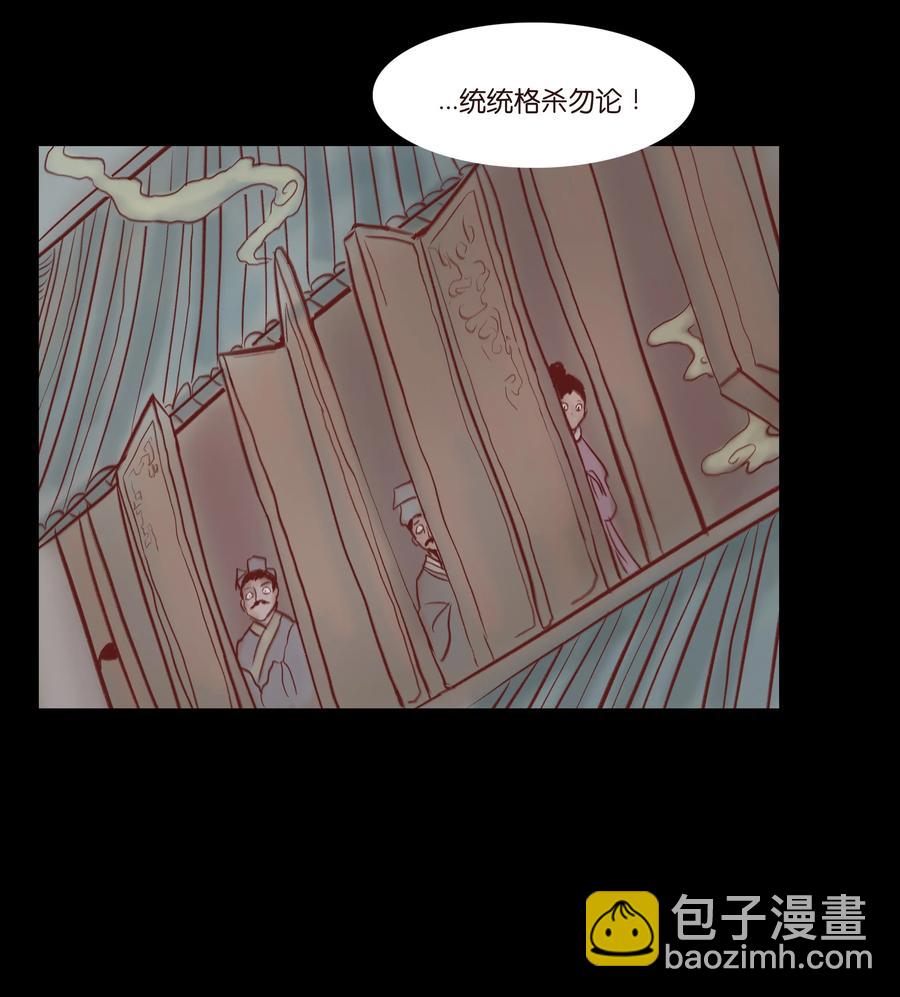 071 交锋(1/2)-第73话