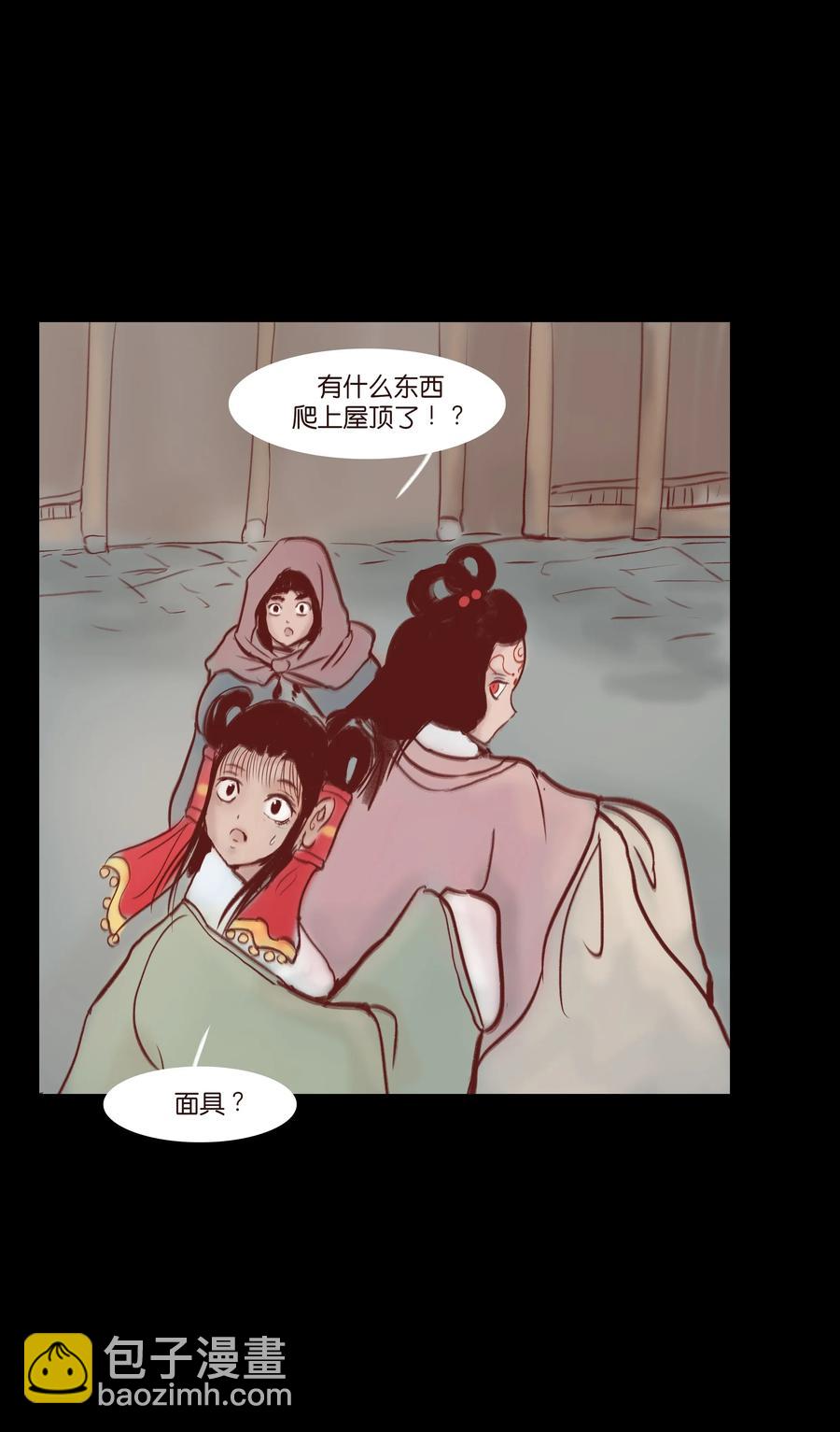 071 交锋(1/2)-第73话