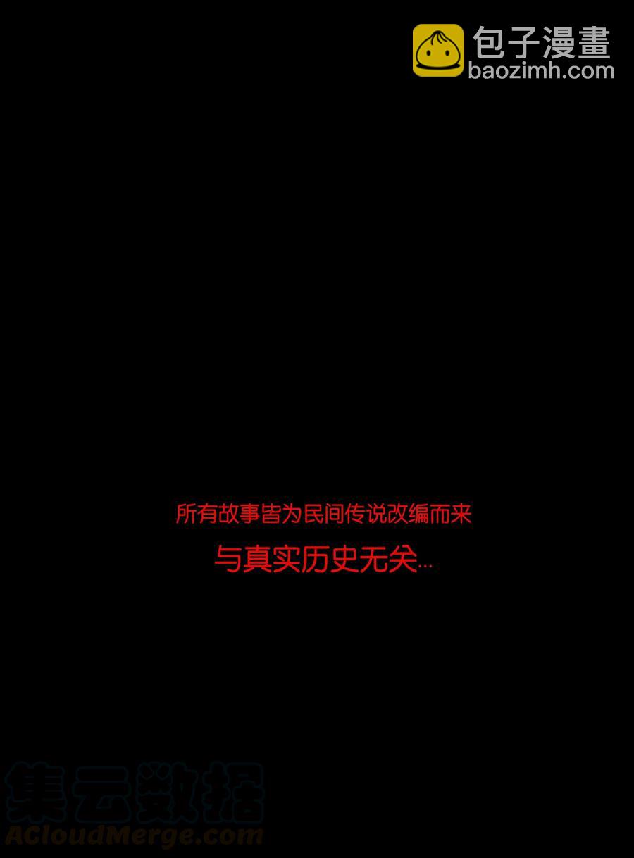 071 交锋(1/2)-第73话