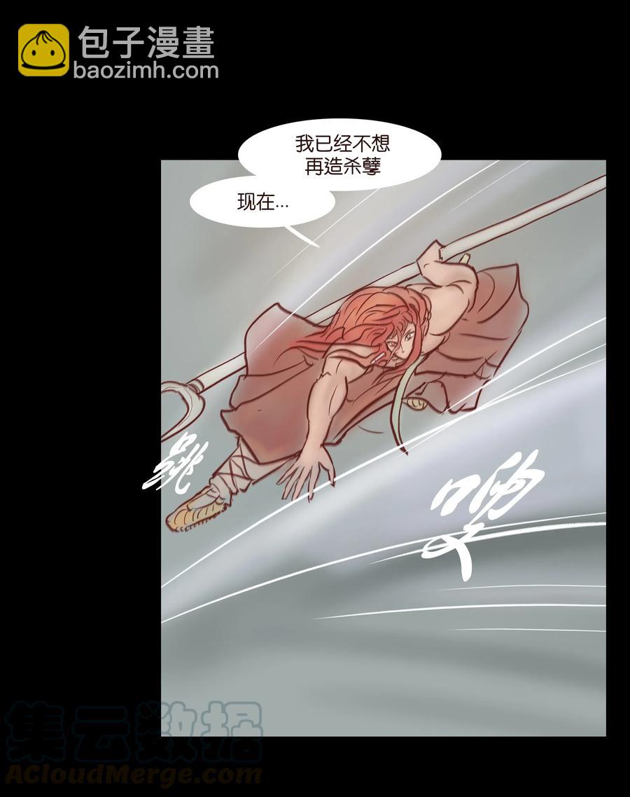 071 交锋(1/2)-第73话