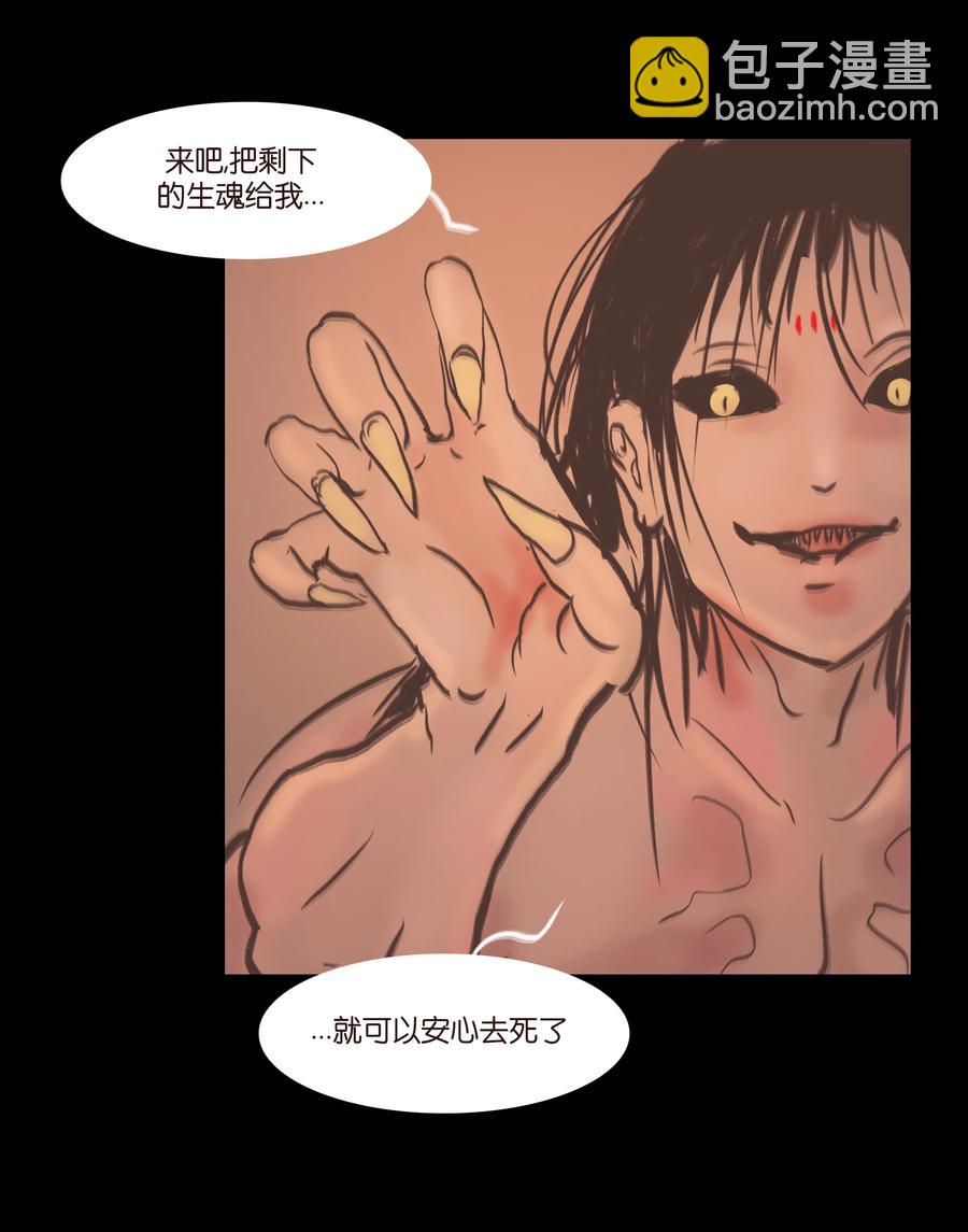 075 诏狱(1/2)-第77话