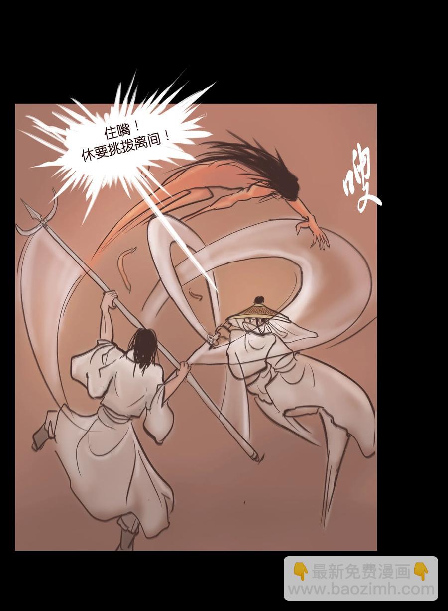 075 诏狱(1/2)-第77话