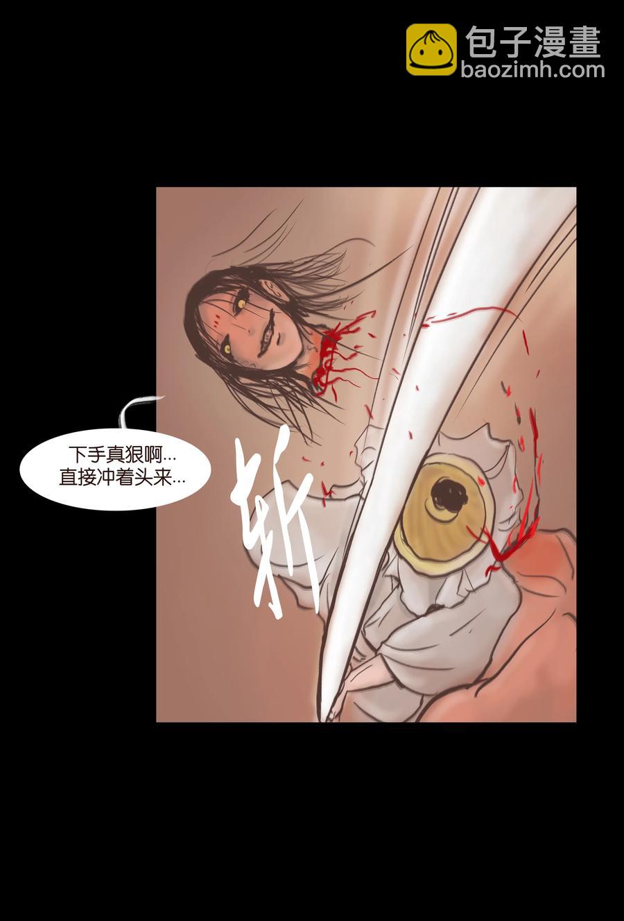 075 诏狱(1/2)-第77话