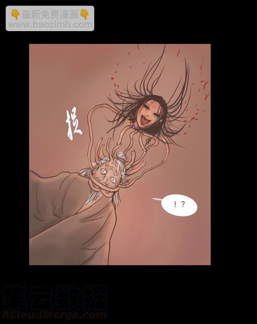 075 诏狱(1/2)-第77话