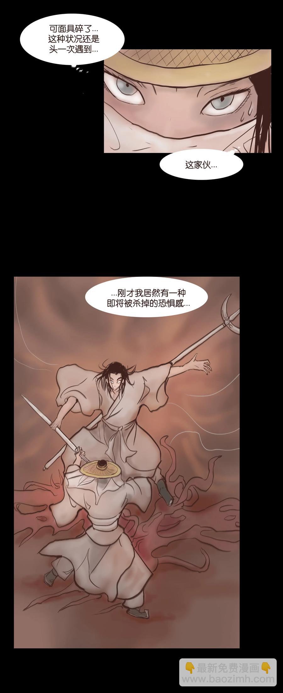 075 诏狱(1/2)-第77话