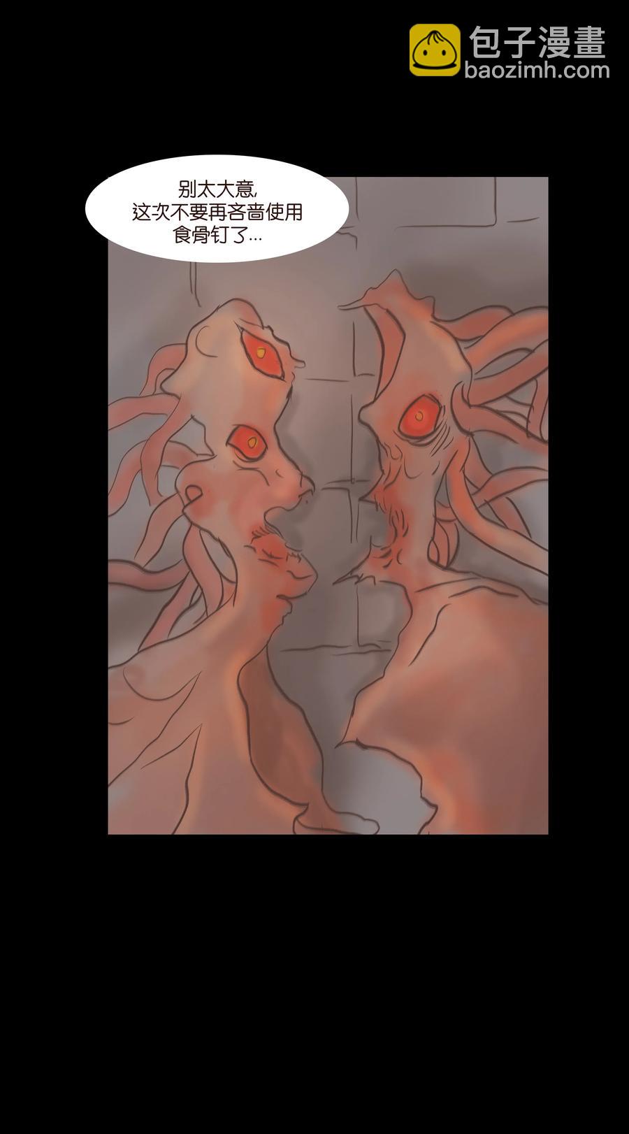 075 诏狱(1/2)-第77话