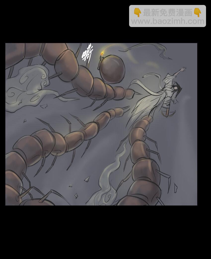 008 皮囊(1/2)-第9话