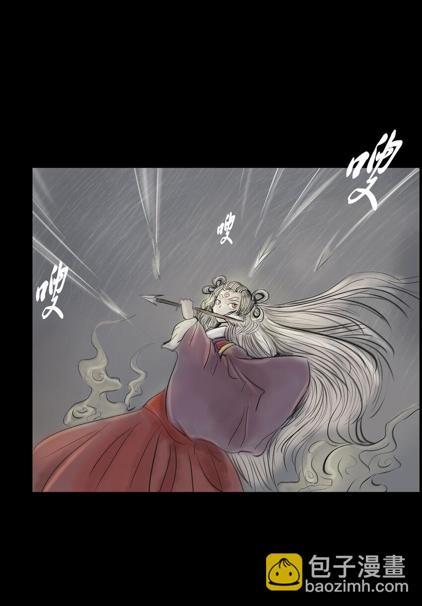 008 皮囊(1/2)-第9话