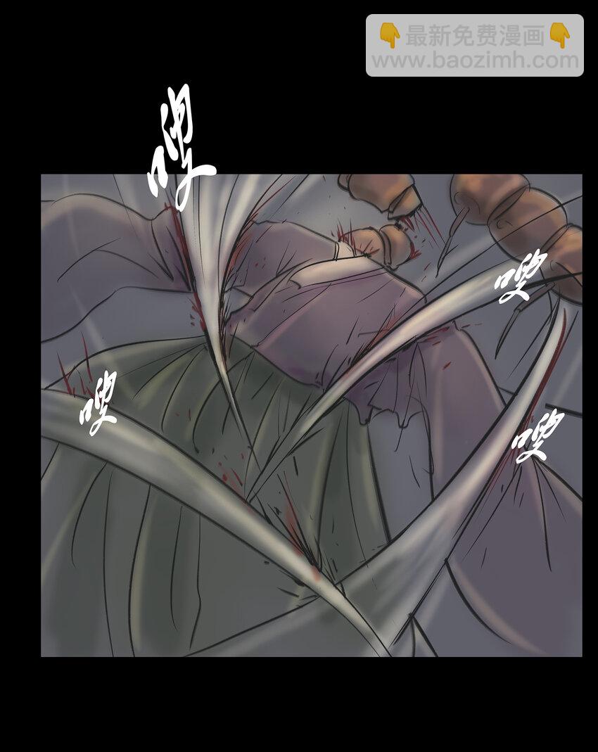 008 皮囊(1/2)-第9话