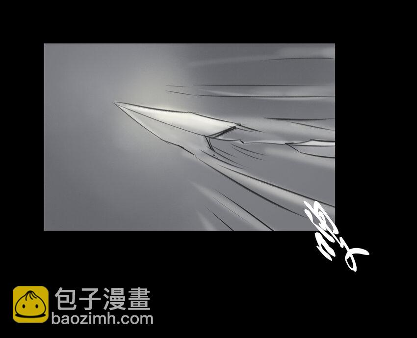 008 皮囊(1/2)-第9话