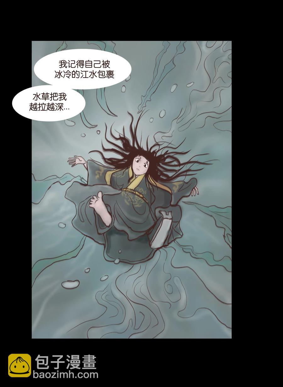 077 血脉(1/2)-第79话