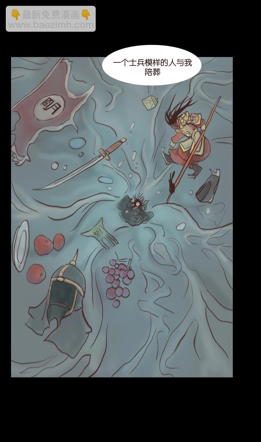 077 血脉(1/2)-第79话