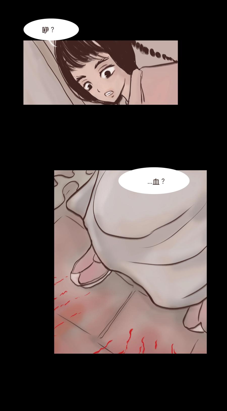 077 血脉(1/2)-第79话